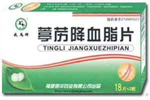 处方药与生化药品 概述与合理用药指南