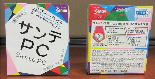 地铁站内美妆店遭卫生部门突击检查，涉售未授权含处方药产品