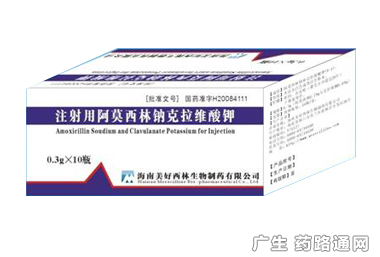 注射用阿莫西林钠克拉维酸钾 作用机制、临床应用与安全用药解析