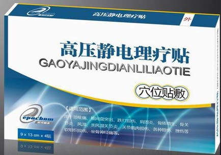 处方药与生化药品的深度解析 概念、风险与应用
