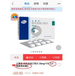 暗访一年后，网售禁药依旧泛滥，监管防线被谁击穿？