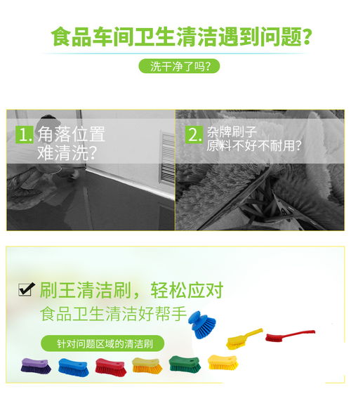 清洁毛刷2111食品厂清洗刷 保障药品安全的隐形守护者——生化药品视角的深度解析