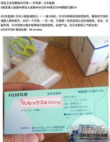 警惕日本处方药代购风险 热门中药成药暗藏隐患