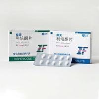 利培酮片 西药还是中药成药？
