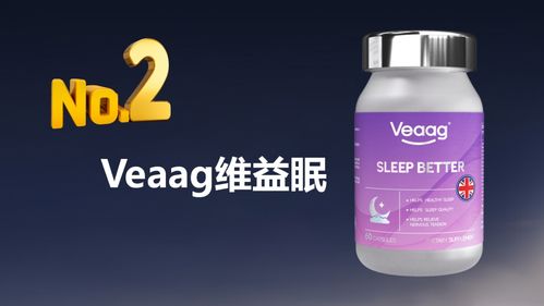 新安全无依赖助眠产品大盘点 2025年度助眠黑科技与中药成药TOP10揭秘